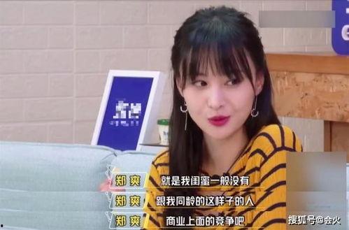 娱乐吃瓜酱好友费,揭秘娱乐吃瓜酱好友费背后的故事