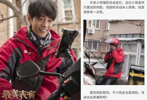 娱乐圈吃瓜群众图片高清,高清“吃瓜”图鉴