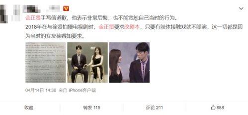 吃瓜娱乐圈小说完结