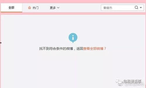 绑定娱乐圈吃瓜系统后,揭秘明星幕后真相！