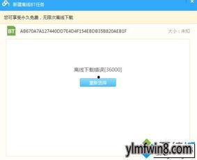 娱乐吃瓜笔记百度云网盘,从“娱乐吃瓜笔记”看明星幕后故事