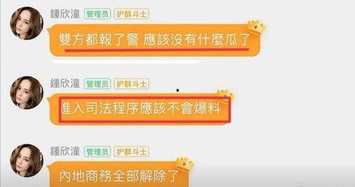如何看待娱乐圈吃瓜事件,揭秘幕后真相与公众心态