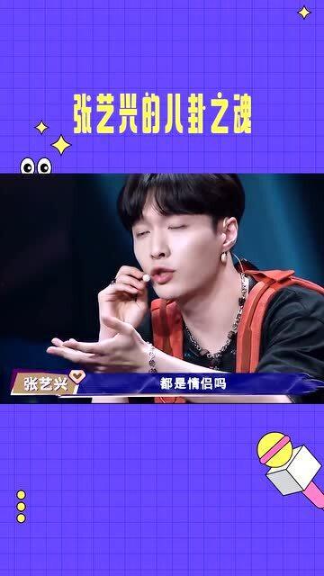 娱乐吃瓜成功视频,吃瓜群众成功捕捉精彩瞬间