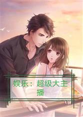 娱乐吃瓜君哥是谁啊小说,揭秘网络红人背后的故事