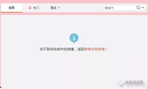 吃瓜娱乐主页官网,带你畅游娱乐圈的欢乐海洋
