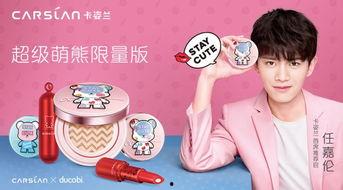 娱乐吃瓜君卡姿兰,揭秘明星幕后故事，带你领略娱乐圈风云变幻