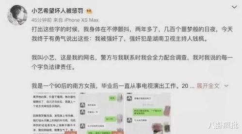 2021年娱乐吃瓜群,年度娱乐圈热点事件大盘点