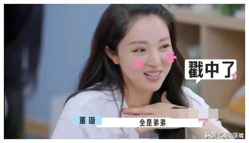 娱乐圈吃瓜爆料 合集,揭秘明星背后的故事与真相