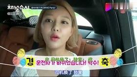 娱乐吃瓜酱女生生气,女生生气背后的秘密大揭秘